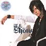 罗志祥 -《达人Show》[MP3!]