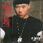 Jin -《rest is history》[MP3!]