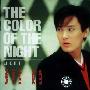 张信哲 -《夜色》(he Color Of The Night)[APE]
