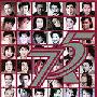 群星 -《香港广播75年金曲银禧纪念CD》[MP3!]