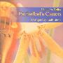 Various Artists -《帕切贝尔卡农大全》(Pachelbel's Canon Collection)100多首目前最全各种版本的卡农