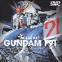 《机动战士高达F91》(Mobile Suit Gundam F91)3CD+4SP[外挂简繁双字幕][DVDRip]