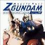 《高达Z》(Gundam Z)9-20集更新中[漫游FREEWIND工作室]外挂字幕[DVDRip]