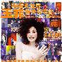 王菲 -《唱游大世界王菲香港演唱会98-99》(98-99Faye Scenic Tour Concert Dual)[DVDRip]