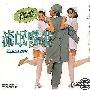 《流氓医生》(Mack the Knife)粤语版（ViTAMiNC出品）[DVDRip]