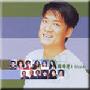 周华健 -《周华健歌曲全集》(更新至第42张: 听健)[MP3!]