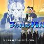 《奇幻儿童》(Fantastic Children)[地狱字幕组] 1-26集[完结] op&ed[TVRip]