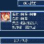 《超级机器人大战GBA全集 05-02-04号更新OG2》(Super Robot Taisen)[压缩包][GBA]