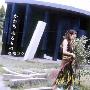 柴咲コウ(Kou Shibasaki) -《かたちあるもの》单曲[MP3!]