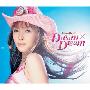 爱内里菜(Aiuchi Rina) -《Dream×Dream》单曲+[Dream X Dream]-MV[MP3!]
