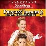 《公主日记2:皇家婚约》(The Princess Diaries 2: Royal Engagement)宽屏版[DVDRip]
