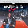 《比佛利山超级警探》(Beverly Hills Cop)[DVDRip]