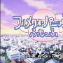 《全金属狂潮2》(Full Metal Panic 2)DVDRIP+RMVB 已更新完毕[DVDRip]