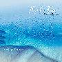 《新世纪.钢琴曲.雨的秘密》(Misty rain)风潮唱片[APE]