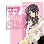 《双恋》(Futakoi)第1~13集(完结)极影(KTXP)[RMVB]