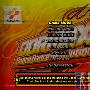 《KONAMI跳舞机完美PC版光盘镜像&1-8代音乐步点包（》(KONAMI - Dance Dance Revolution (DDR) PC VER)PC版本[ISO]