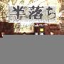 《半告白》(半落ち)ViTAMiNC出品[DVDRip]