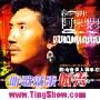 容中尔甲 -《阿咪罗罗》[MP3!]