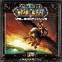 原声大碟 -《魔兽世界》(World of Warcraft OST)[MP3!]