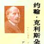 《名著/知名小说有声》仍在更新中[MP3]
