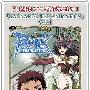 《仙境傳說》(RAGNAROK THE ANIMATION)[動漫花園字幕组]第01-26話全[TVRip]