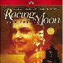 《爱的召集令》(Racing With The Moon)[DVDRip]