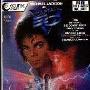 迈克尔杰克逊 -《迈克尔杰克逊EO船长+制作花絮+精彩纸壁》(MICHAEL JACKSON CAPTAIN EO+MAKING OF+desktop)[TVRip]