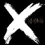Def Leppard -《X》专辑[MP3!]