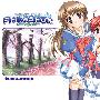 《东月西阳》天香字幕清晰珍藏版[12.19更新01－13]全13话[RMVB]