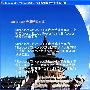 《Microsoft Office 2003应用价值提升套件》2003