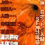 《浦沢直树漫画作品全集》[漫画][更新中][更新20世纪少年单行21-22]