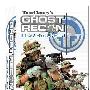 《彩虹六号：幽灵行动之荒岛雷鸣》(Tom Clancy's Ghost Recon: Island Thunder)[Bin]
