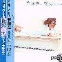 许茹芸 -《茹此精彩13首》[MP3!]