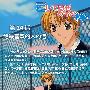 《我爱你BABY》(Aishiteruze_Baby)【天香字幕社】更新26全[DVDRip]