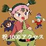 《咕噜咕噜魔法阵》(magical circle guru guru)04-05更新中[RMVB]