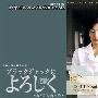 《帅哥医生》(Say hello to BLACK JACK)(06全/DVD-VB)[RMVB]