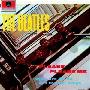The Beatles -《Please Please Me》[APE]