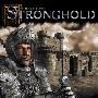 《要塞》(Stronghold)