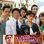 《野蛮亲家》新加坡/20集更新完毕[TVRip]