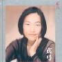 五輪真弓(Itsuwa mayumi) -《真弓伝》(The Legendary Collection)WMA格式192Kbps[MP3!]
