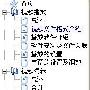 《【视频播放、编辑、修复、RMVB压片全教程＋全部软件】》