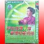 《职业经理十项管理技能训练:个人发展类》(Professional Manager's Top 10 Management Skill)AVI (1~20重新发布)