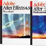 《Adobe After Effects 6.5》(Adobe After Effects 6.5发布)正式版