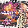 梁咏琪 -《梁咏琪 2003 FUNNY FACE 演唱会》(GIGI Leung 2003 FUNNY FACE Live Concert)[MP3!]