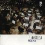Portishead -《纽约玫瑰岛舞厅现场》(Live In Roseland @ New York)[DVDRip]