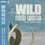 《BBC 野性新世界》(BBC Wild New World)1-6全[RMVB]