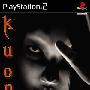 《九怨》(Kuon)[PS2][Bin]