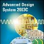 《高级设计系统ADS2003C》(Advanced Design System 2003C)2003C[ISO]