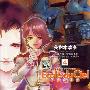 《机动战士 - 天空的学校》(Gundam Ecole du Ciel)[1-5连载中][漫画单行本]日本角川书店出版
