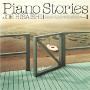 久石让 -《Piano Stories》[MP3!]